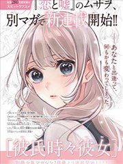 蝉的电视剧夏至三章番外剧照